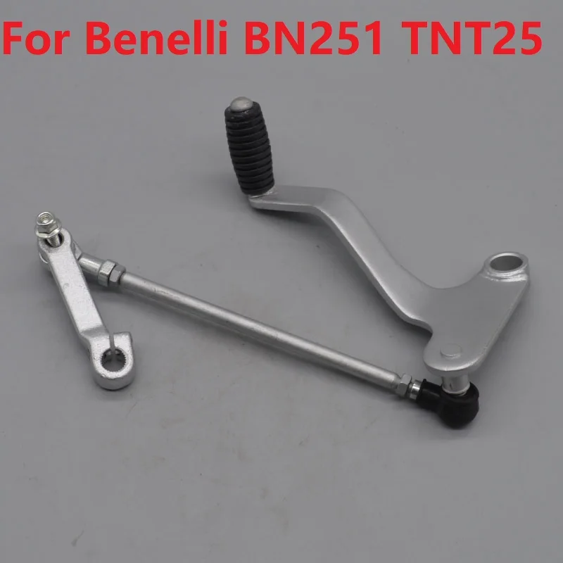 Motorcycle Gear Jammer - motorcycle Gear change gearshift lever shifter