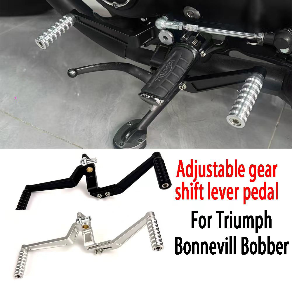 Motorcycle Gear Jammer - 1 PC Motorcycle Adjustable Gear Change