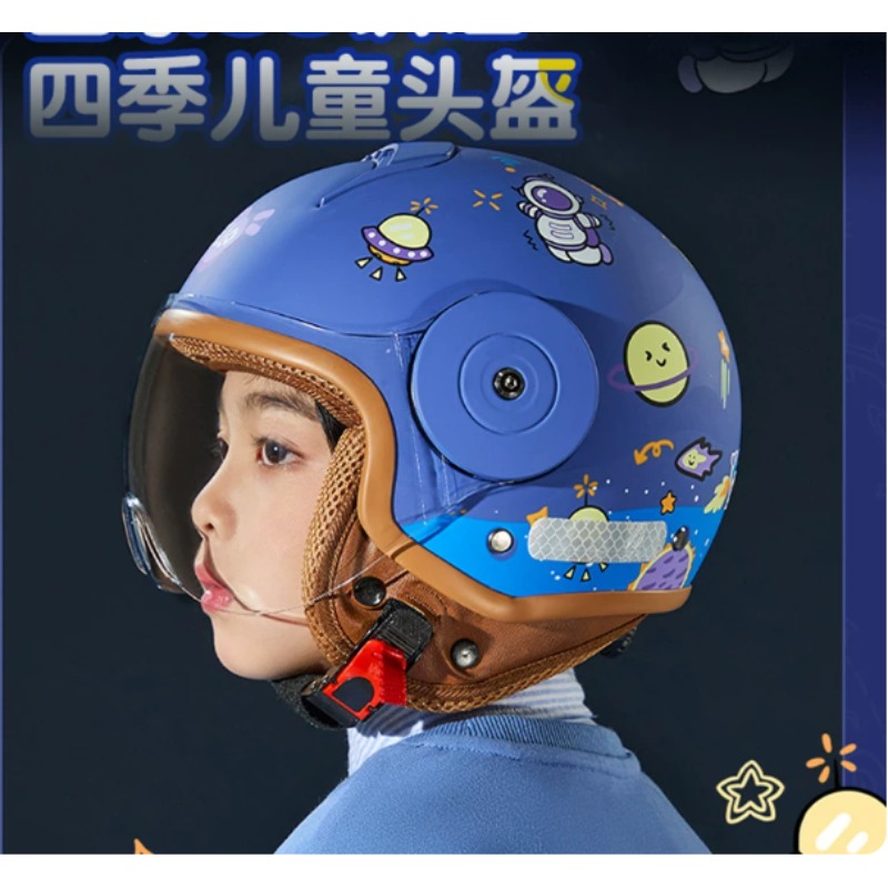 Children Cartoon Cute Four Sea - Motorcycle Gear Kids review and price