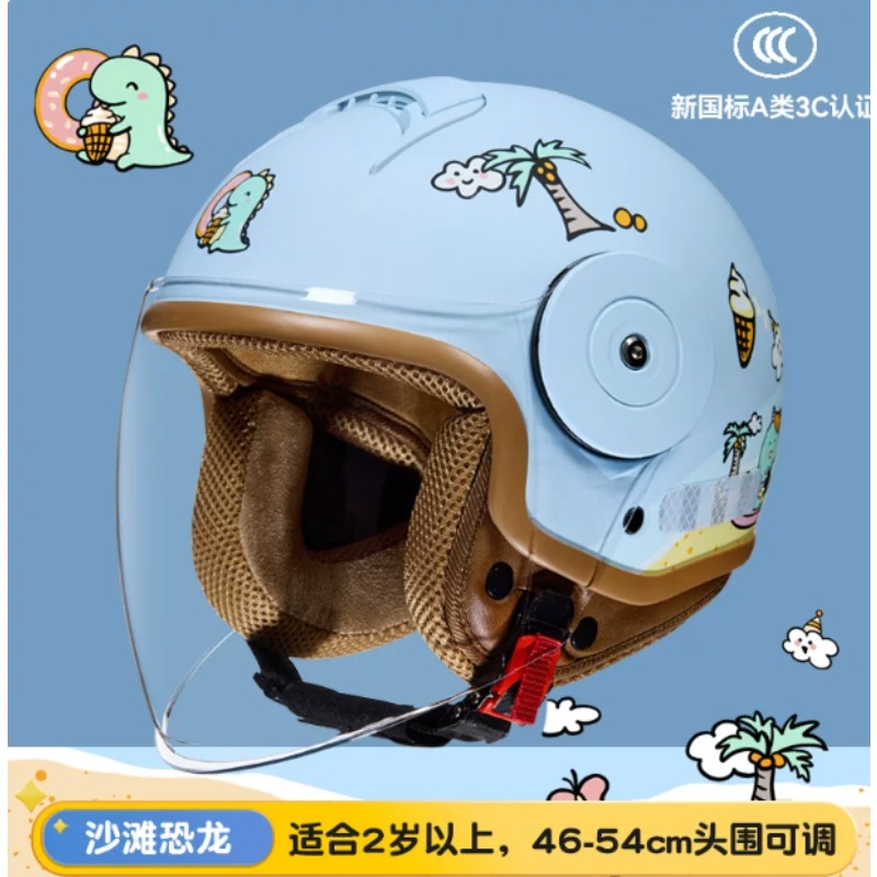 Children Cartoon Cute Four Sea - Motorcycle Gear Kids review and price