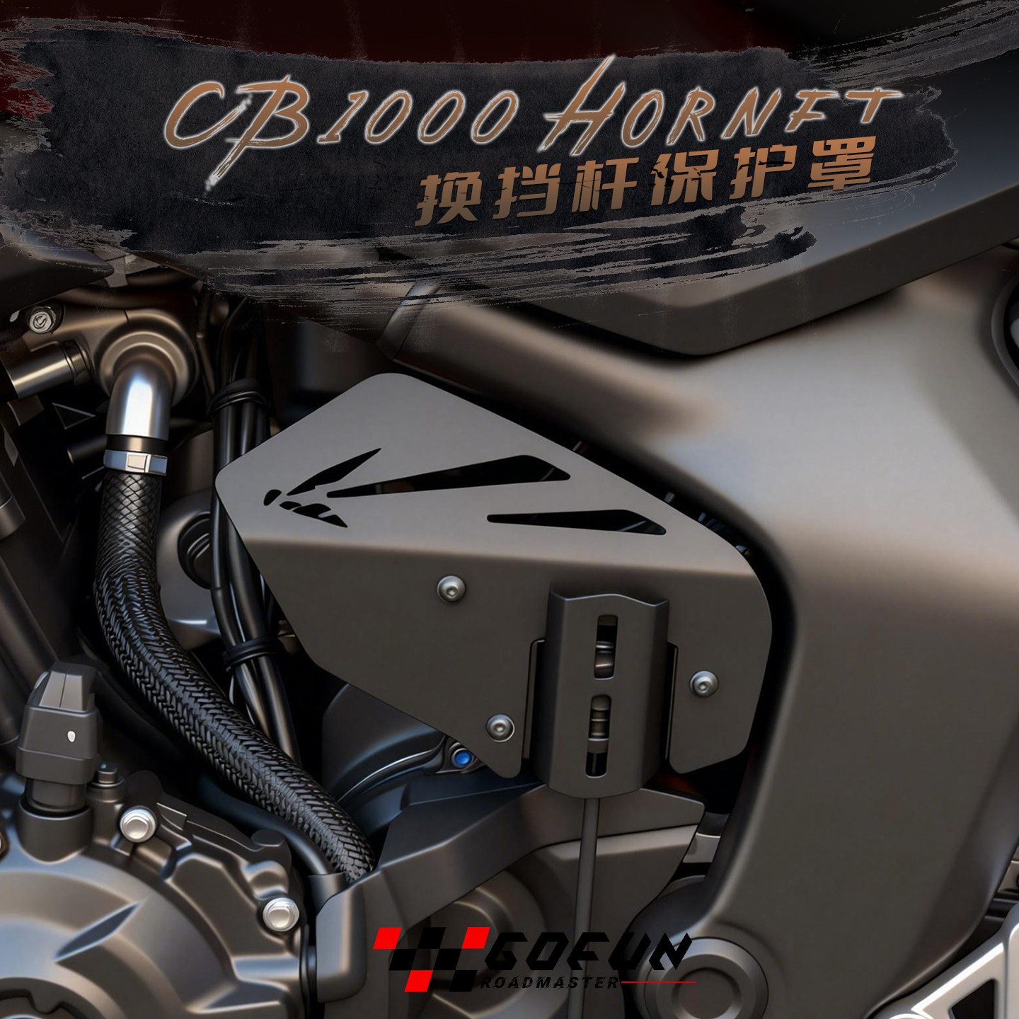 2026 Parts For CB1000 Hornet C - Motorcycle Gear Brand review and price