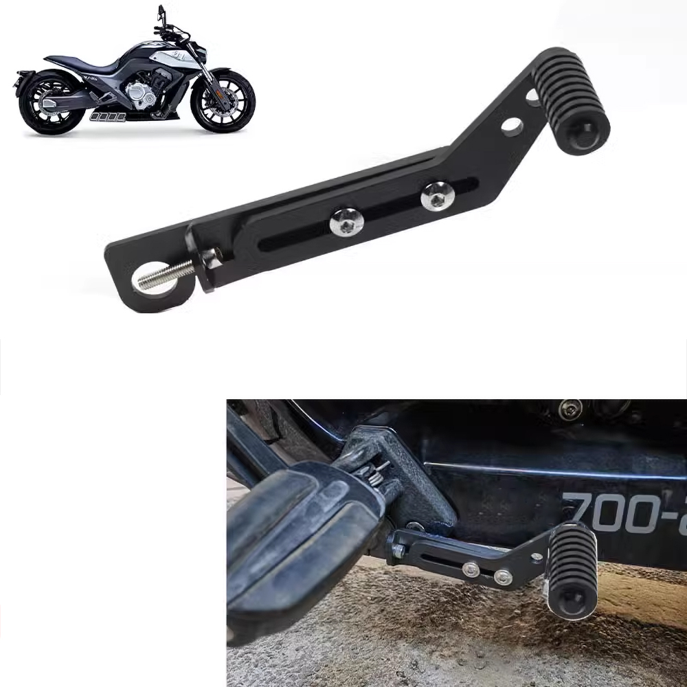 Rear Gear Shifter Shift Lever  - Motorcycle Gear Brand review and price